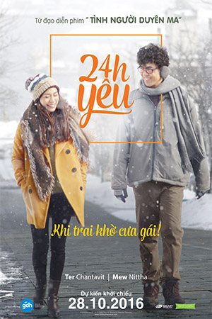 24H YÊU - TM