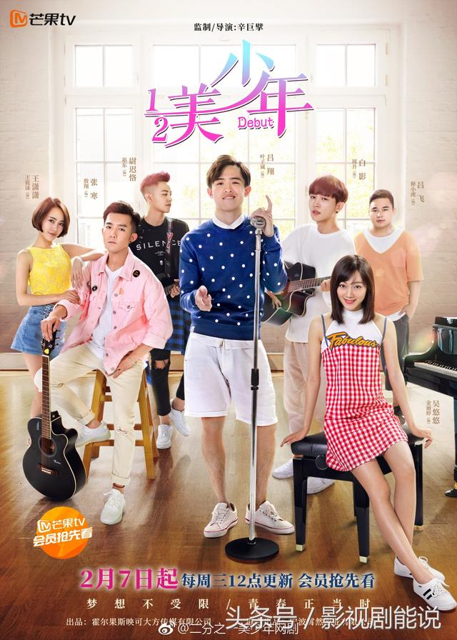 1/2 ANH CHÀNG ĐẸP TRAI - Vietsub