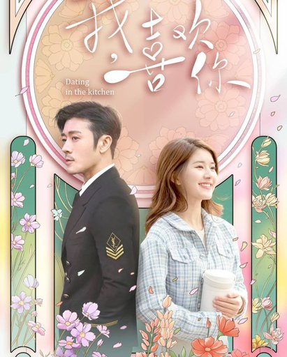 Yêu Em Từ Dạ Dày - Vietsub