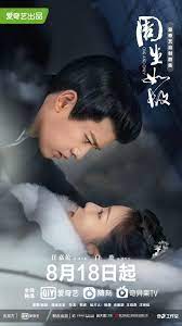 ÁNH ĐÈN GIỮA HAI ĐẠI DƯƠNG - Vietsub