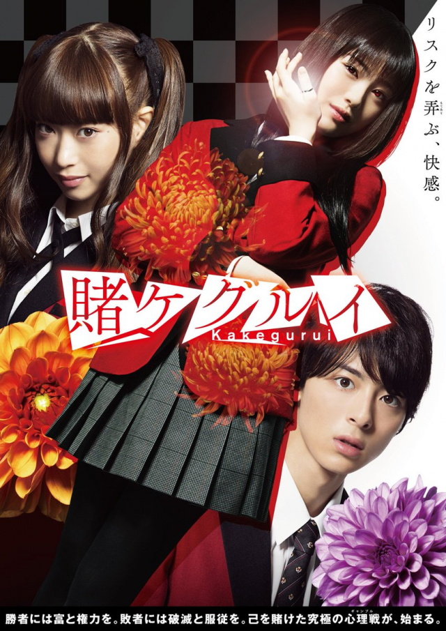 HỌC VIỆN CÁ CƯỢC LIVE ACTION - Vietsub