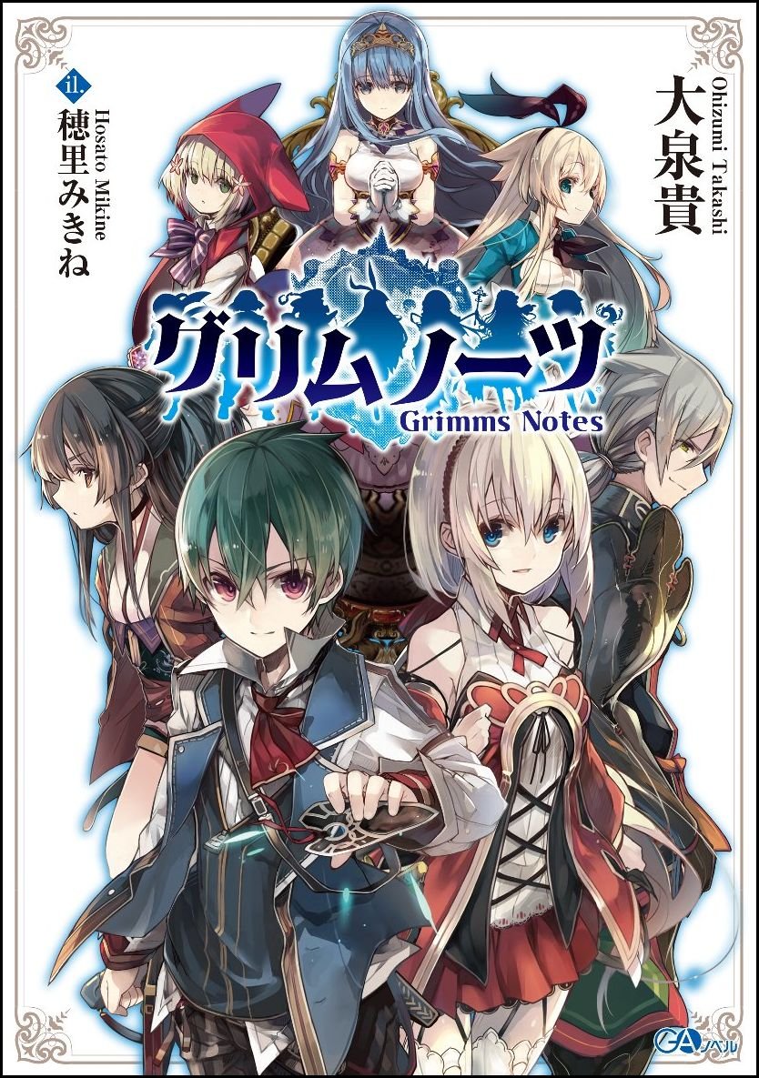 THẾ GIỚI TRUYỆN CỔ GRIMMS - Vietsub