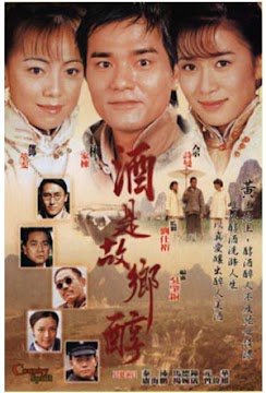 Mối Tình Nồng Thắm 2 (SCTV9) -