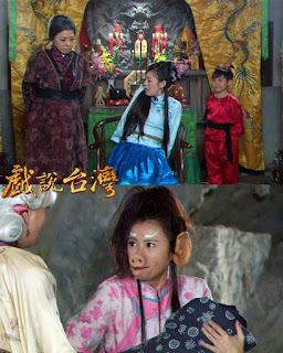 NHÂN GIAN HUYỀN ẢO TÂN TRUYỆN - LT