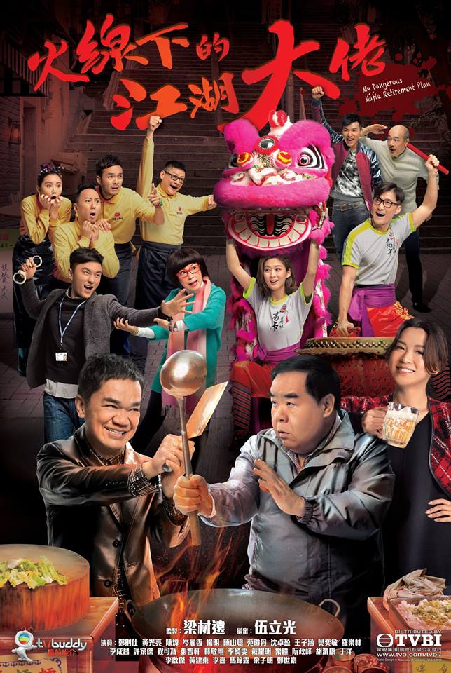 ÔNG TRÙM GIẢI NGHỆ - LT