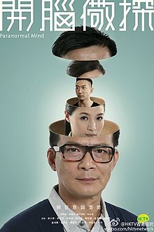 THỦ PHẠM BÍ ẨN - LT