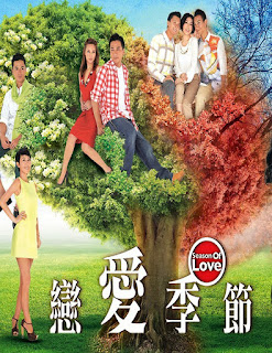 TÌNH YÊU BỐN MÙA - LT