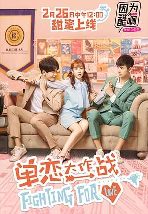 ĐẠI CHIẾN TÌNH YÊU ĐƠN PHƯƠNG - Vietsub