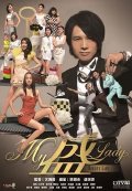 Quý Cô Lỡ Thì (SCTV9) -
