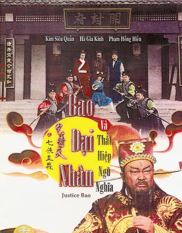 BAO ĐẠI NHÂN VÀ THẤT HIỆP NGŨ NGHĨA - LT