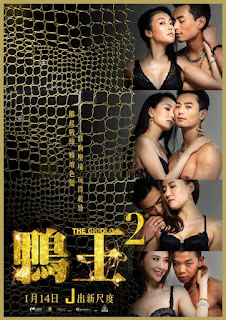 TRAI BAO 2 - Vietsub