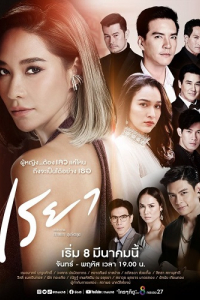 Thiên Tỉnh Chi Lộ - Vietsub