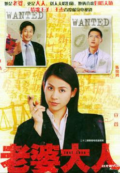 BÀ NHÀ TÔI - LT
