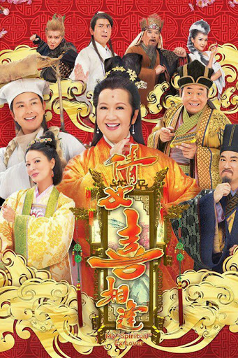 THIỆN NỮ LẠC HỒN - LT