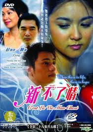 TÌNH THIÊN THU - LT