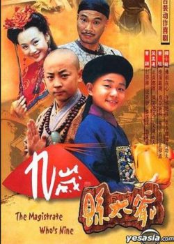 Huyện Thái Gia 9 Tuổi