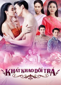 Khát Khao Dối Trá
