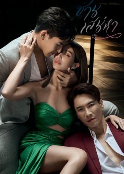 Lan Tỏa Tình Yêu