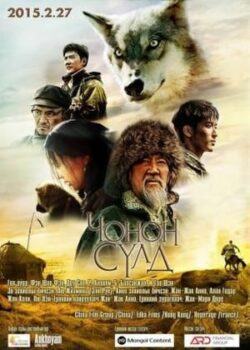 Lang Đồ Đằng