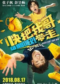 Mau Đưa Anh Tôi Đi Giùm Cái Bản Điện Ảnh