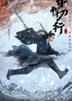 Tuyết Trung Hãn Đao Hành