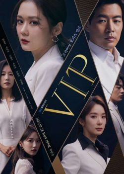 Vị Khách Vip